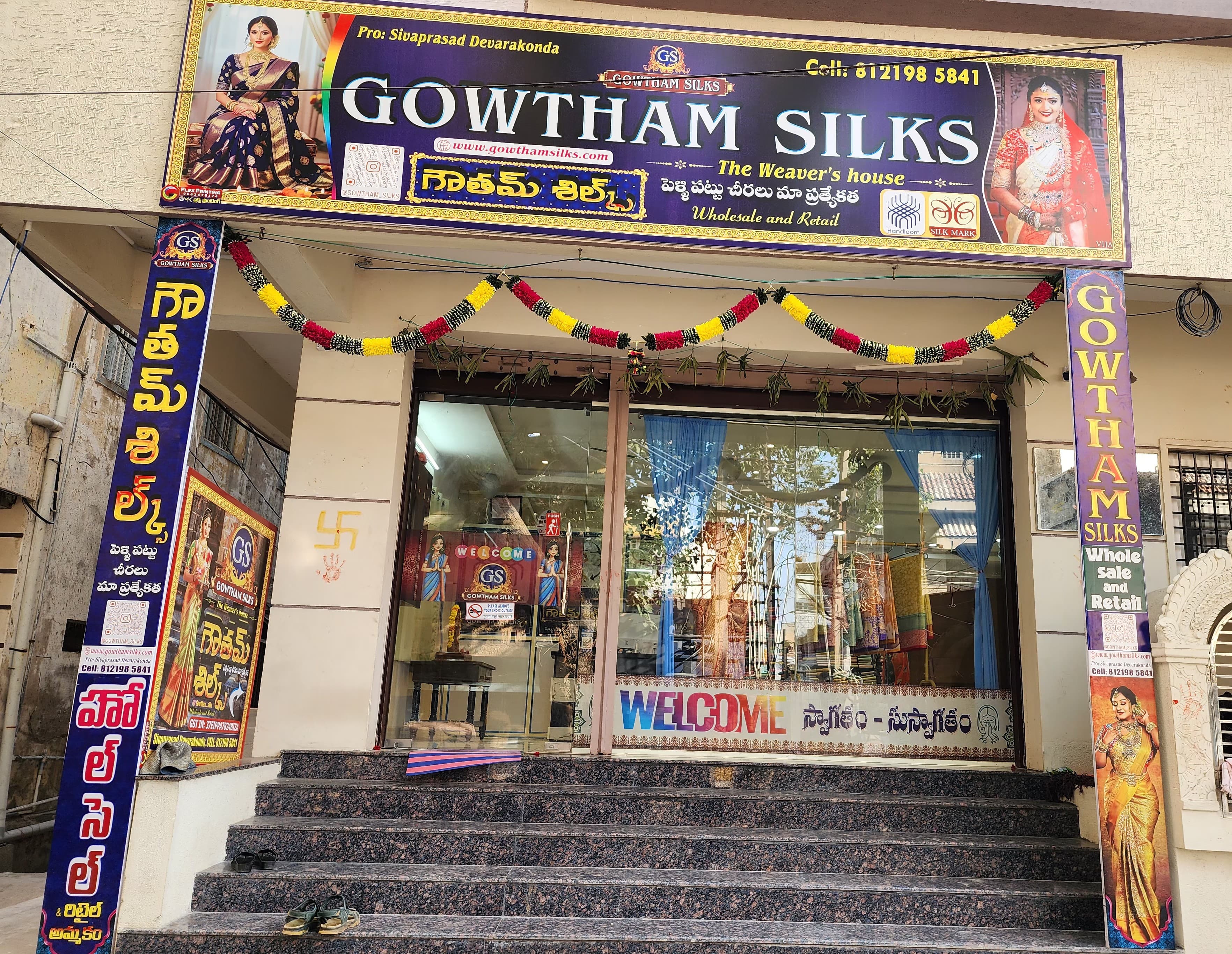 Gowtham Silks Shop Front in Dharmavaram